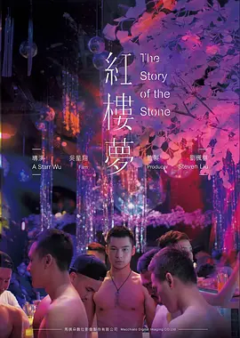 荒原电台公路剧情片